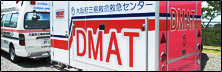 DMAT